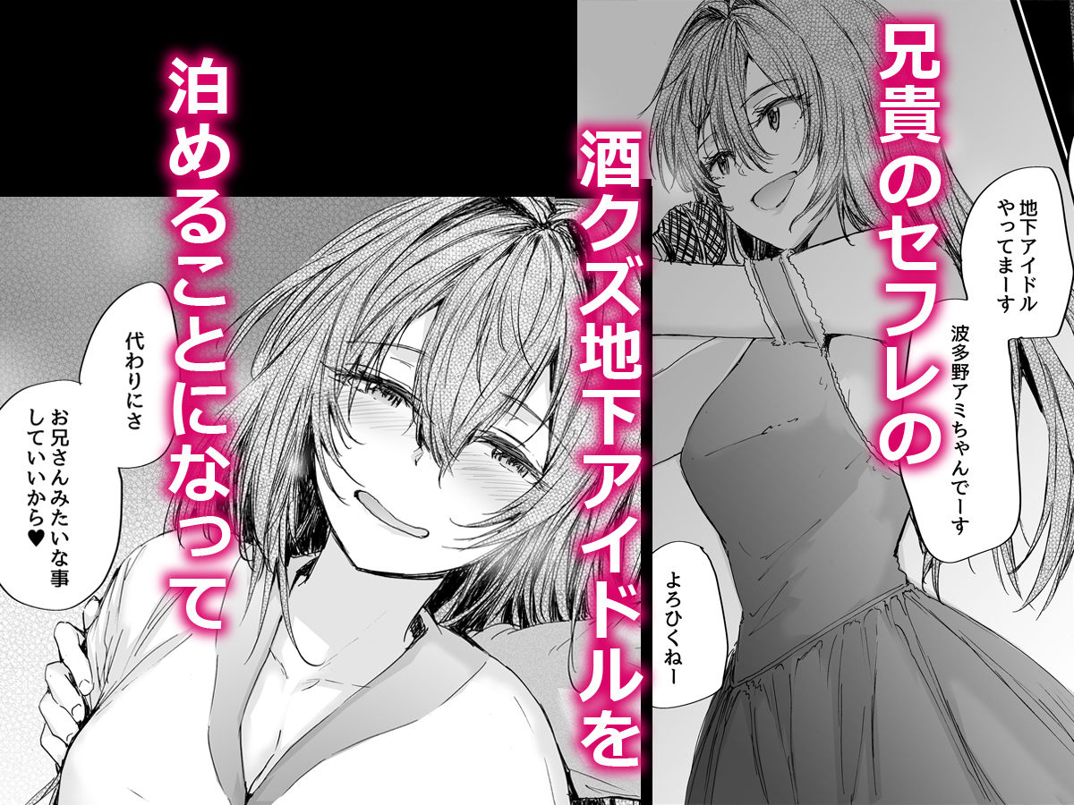 サンプル画像2:おさがりセックスフレンドAnother2(furuike) [d_292954]