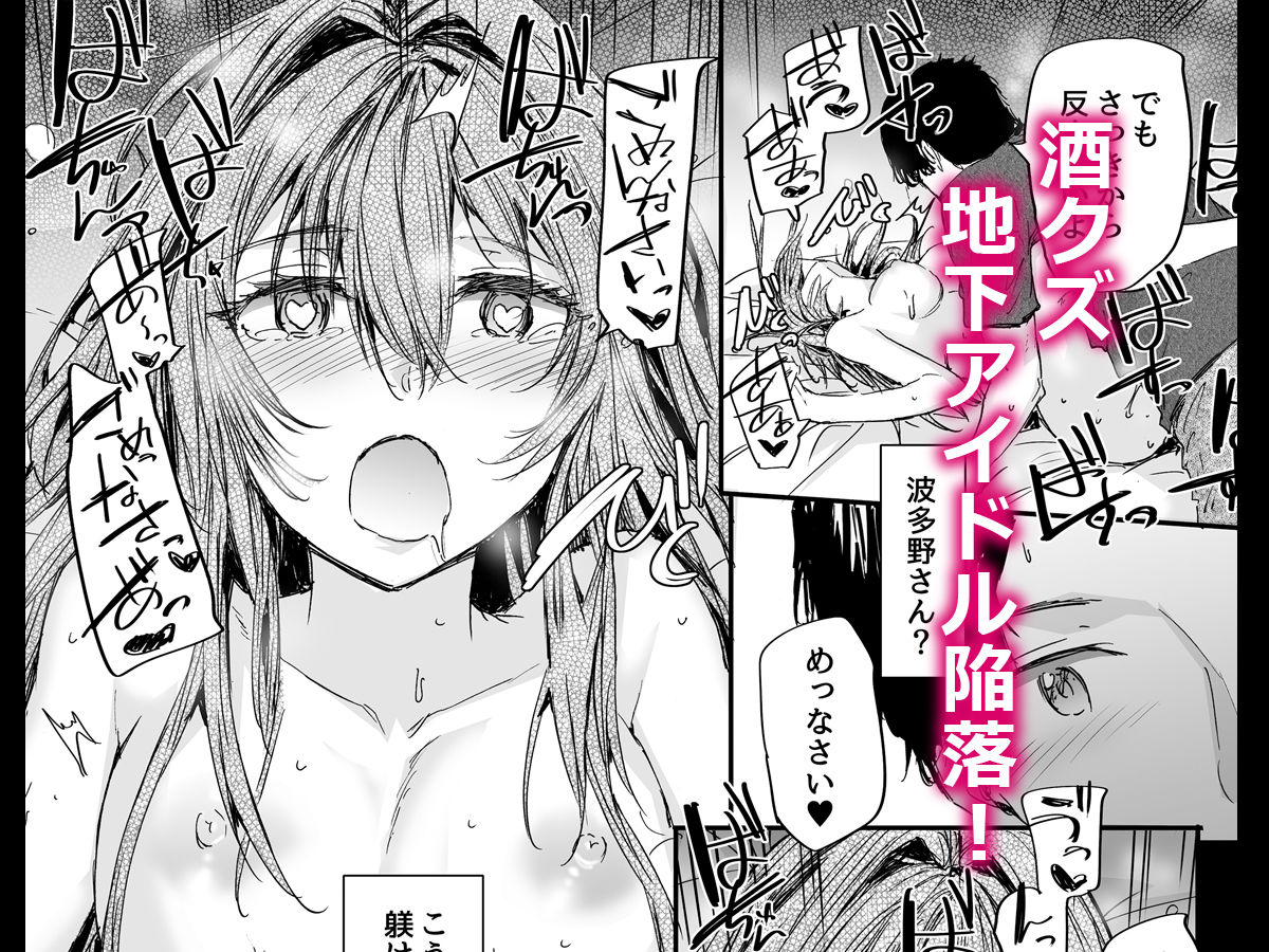 サンプル画像6:おさがりセックスフレンドAnother2(furuike) [d_292954]