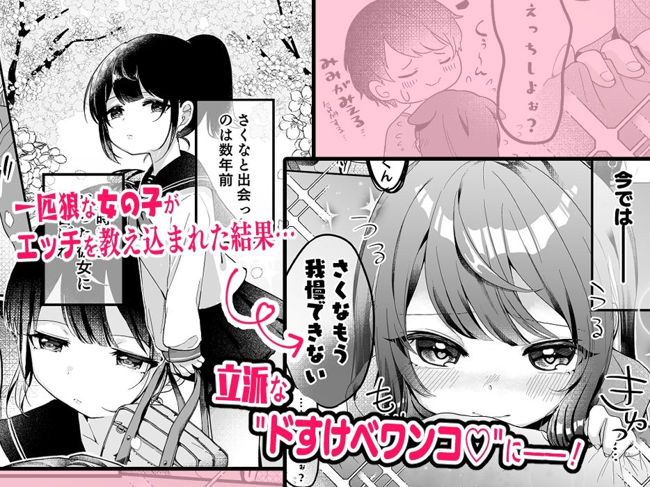 サンプル画像1:望月さくなは「待て」がデキない！(I miss you！！) [d_292968]