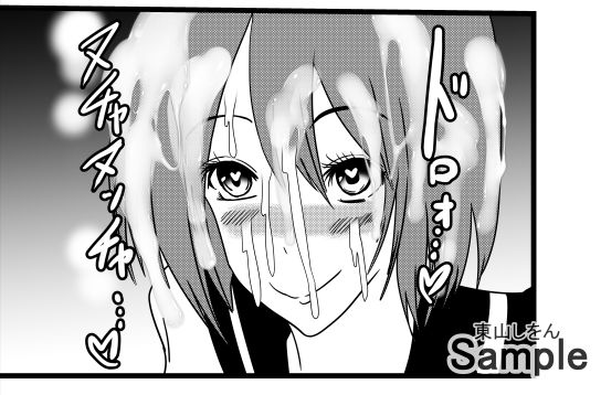 サンプル画像3:催●パイズリ顔射学園7(東山しをん) [d_292994]