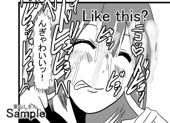 サンプル画像5:催●パイズリ顔射学園7(東山しをん) [d_292994]