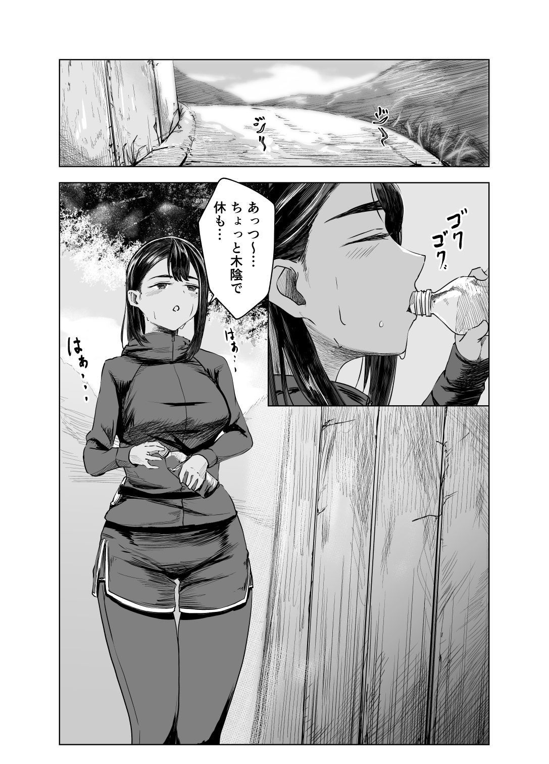 サンプル画像1:夏の染まりかた3(さゆうみぎ) [d_293084]