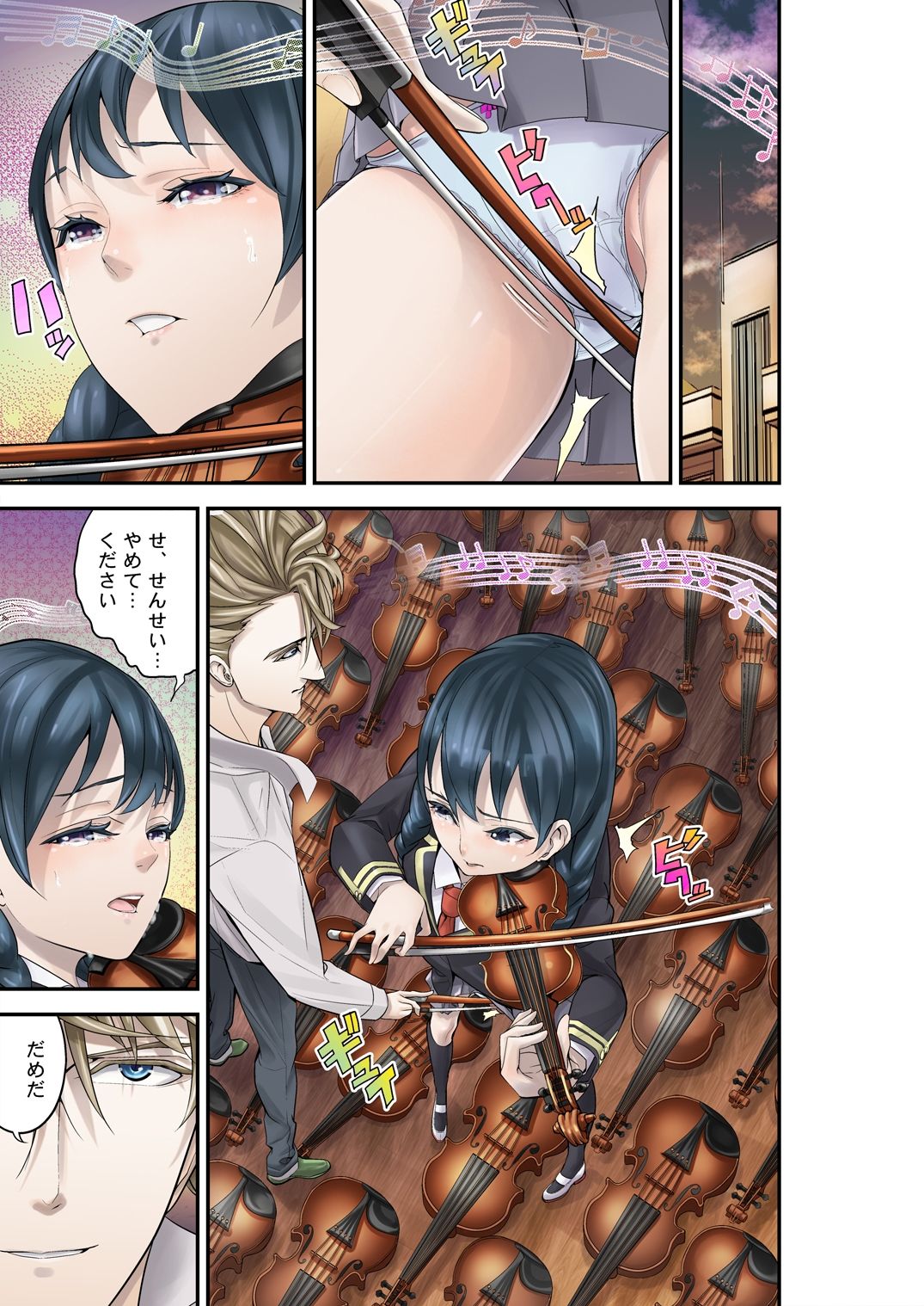 サンプル画像1:性徒指導R-12(さぬきやん) [d_293145]