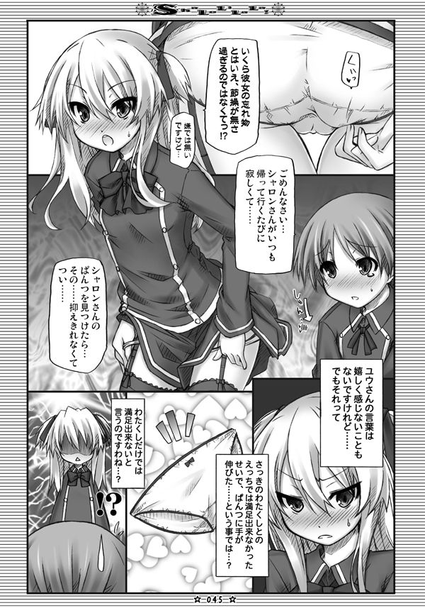 サンプル画像3:Lyrics 没後総集編1(没後) [d_293149]