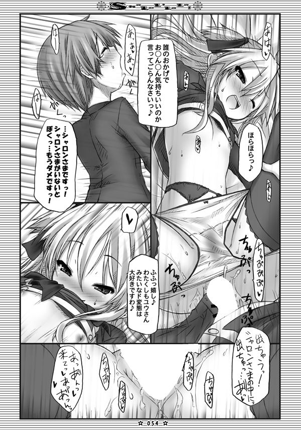 サンプル画像4:Lyrics 没後総集編1(没後) [d_293149]