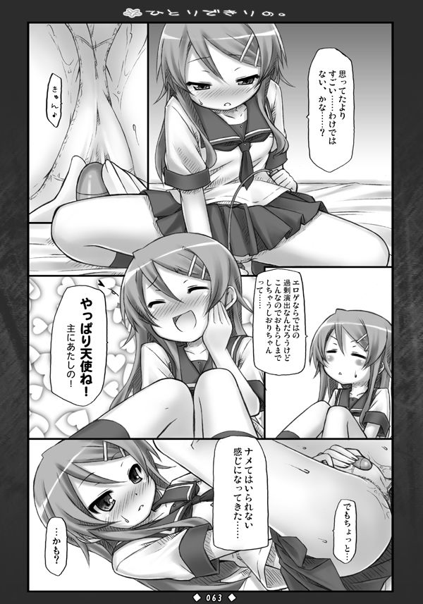 サンプル画像5:Lyrics 没後総集編1(没後) [d_293149]