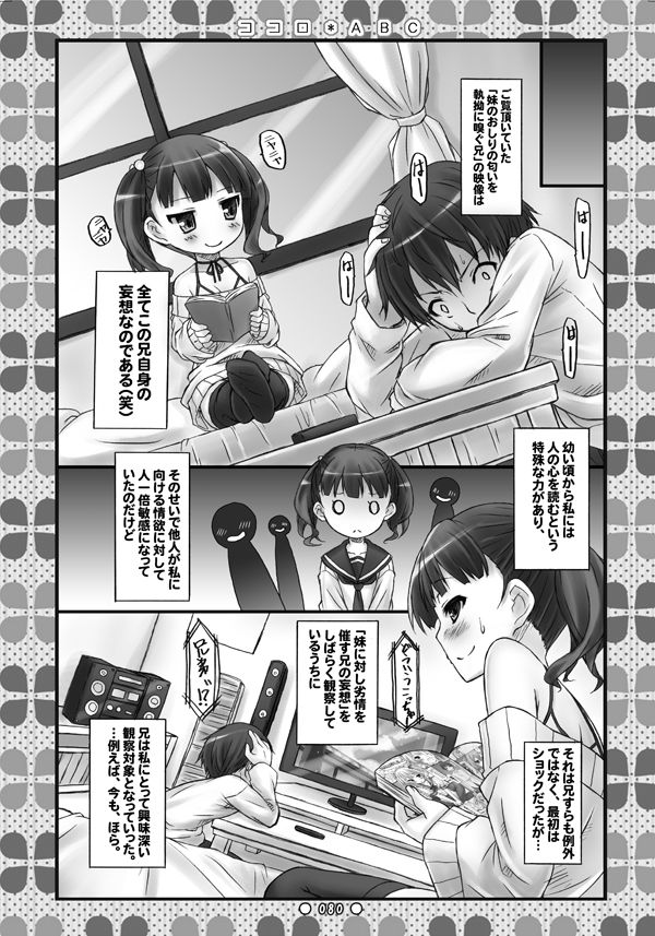 サンプル画像6:Lyrics 没後総集編2(没後) [d_293151]