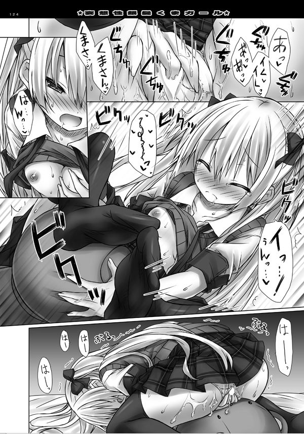 Lyrics 没後総集編2