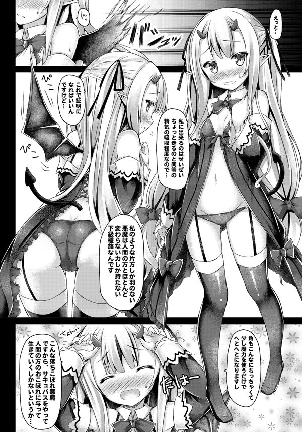 サンプル画像1:Lyrics 没後総集編3(没後) [d_293155]