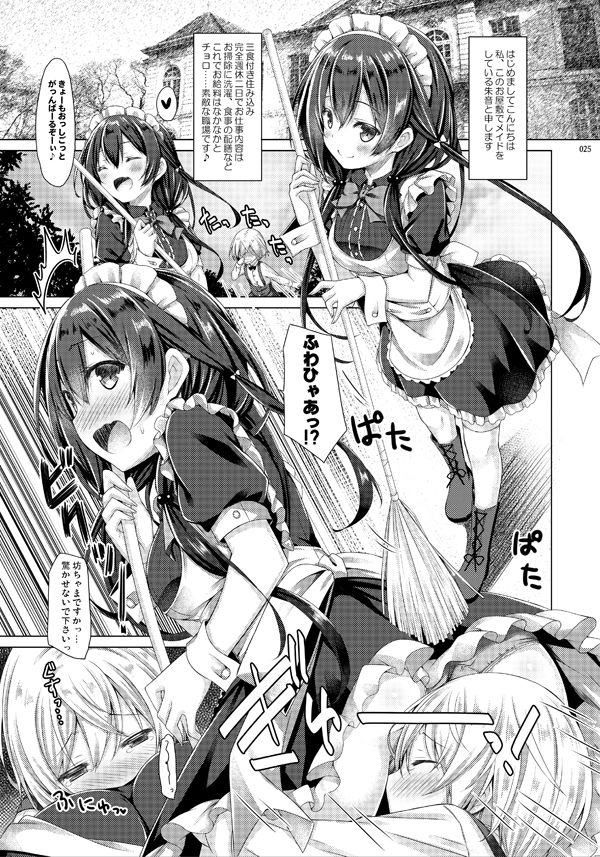 サンプル画像2:Lyrics 没後総集編4(没後) [d_293157]