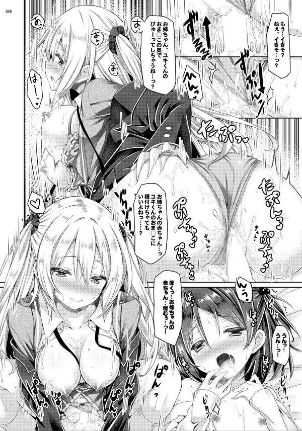 サンプル画像5:Lyrics 没後総集編4(没後) [d_293157]