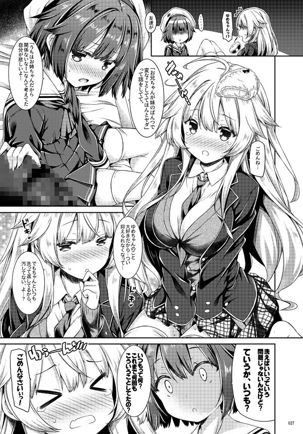 サンプル画像3:Lyrics 没後総集編5(没後) [d_293161]