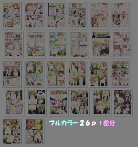 サンプル画像4:変態スカトロアイドルデビュー 〜落ちぶれアイドルの末路〜 すかっと11(かめべや) [d_293183]