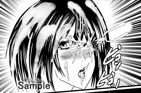 サンプル画像3:催●パイズリ顔射学園8(東山しをん) [d_293271]