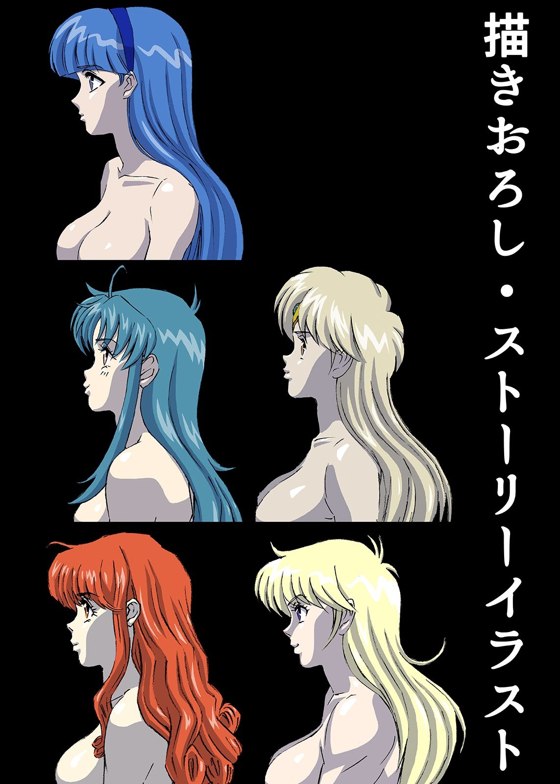 サンプル画像1:援交ビデオのラスト5分総集編1(ぴつが堂) [d_293279]