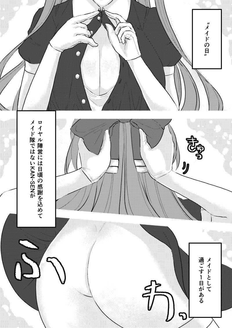 サンプル画像1:とあるメイドのスケベな一日(DSKB) [d_293283]