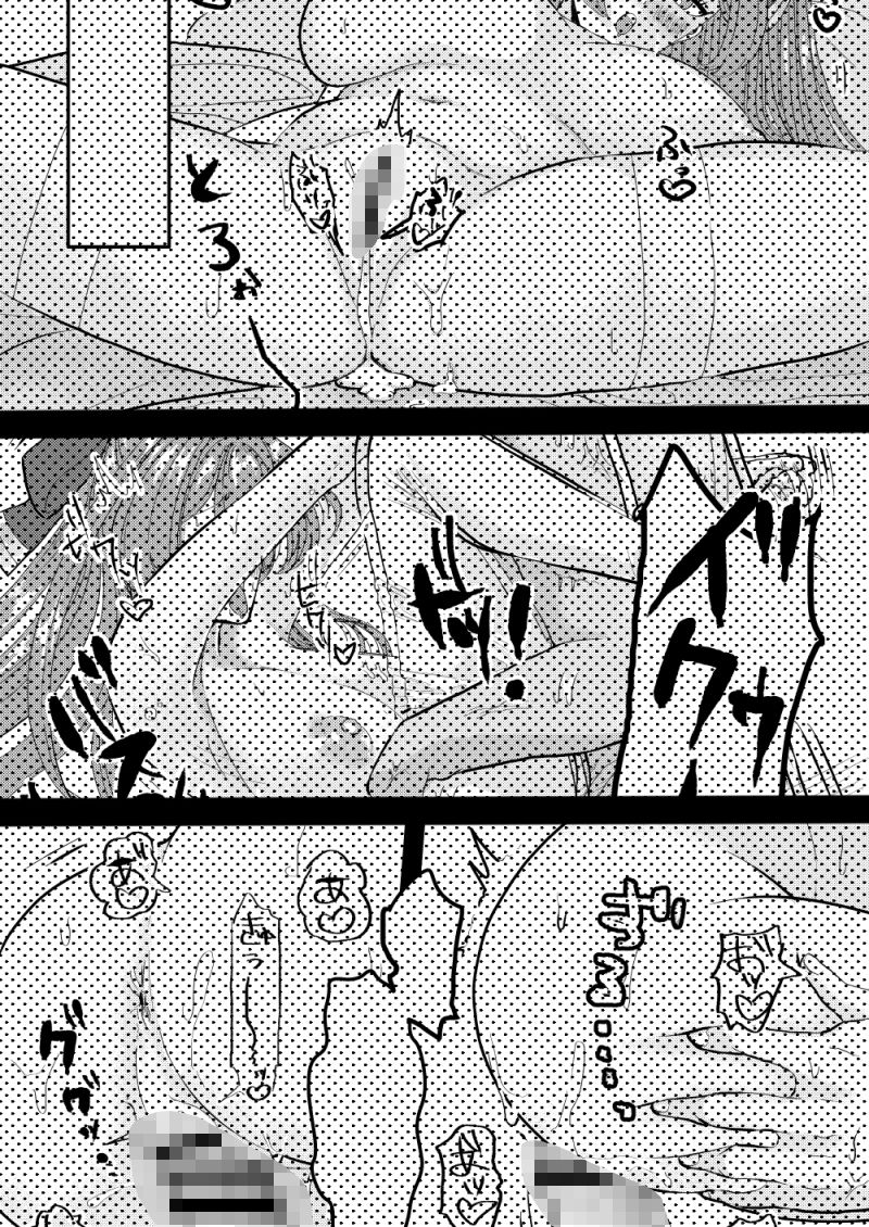 とあるメイドのスケベな一日のサンプル画像 6