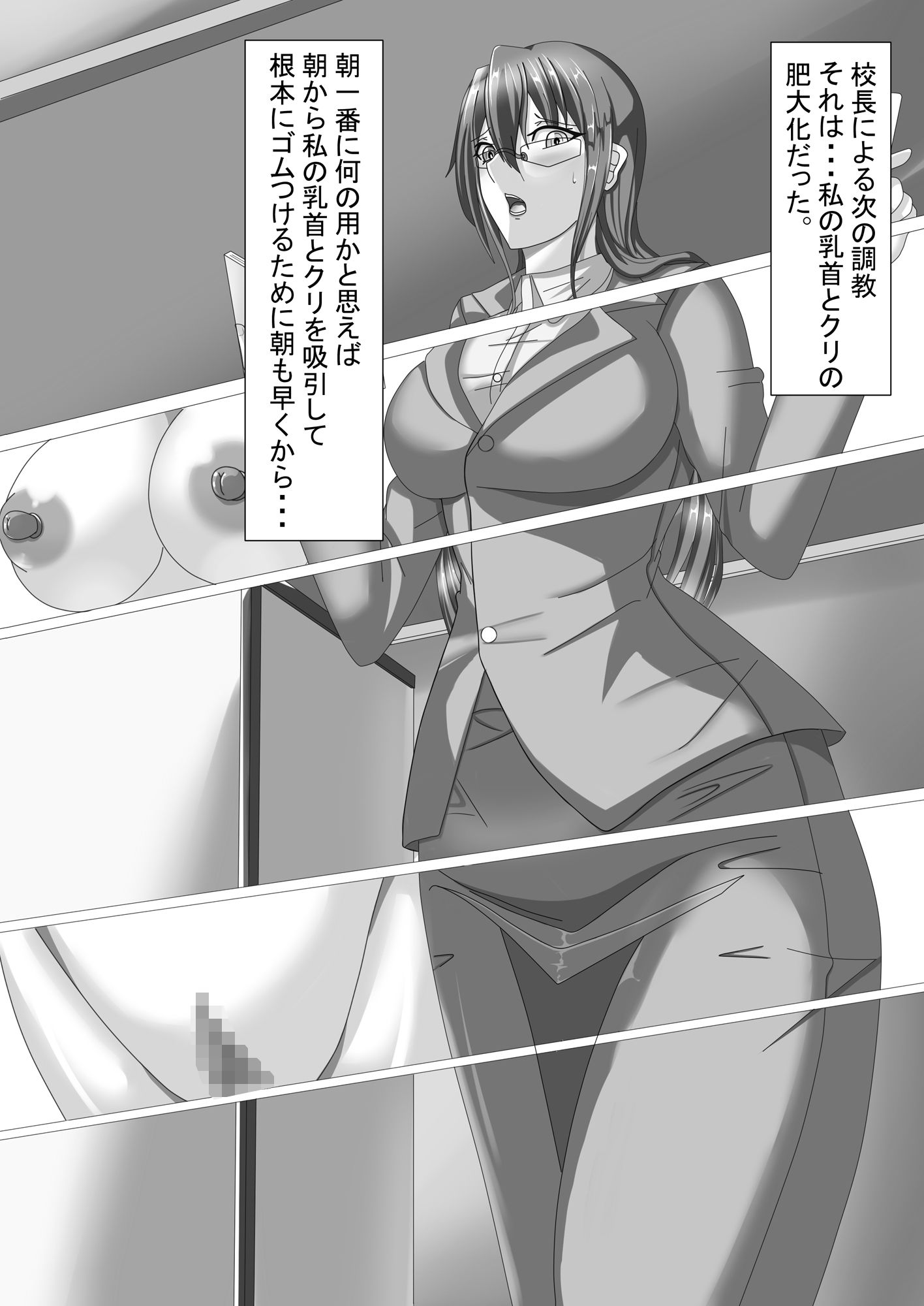 サンプル画像2:淫乱牝奴●由紀3(The World) [d_293298]