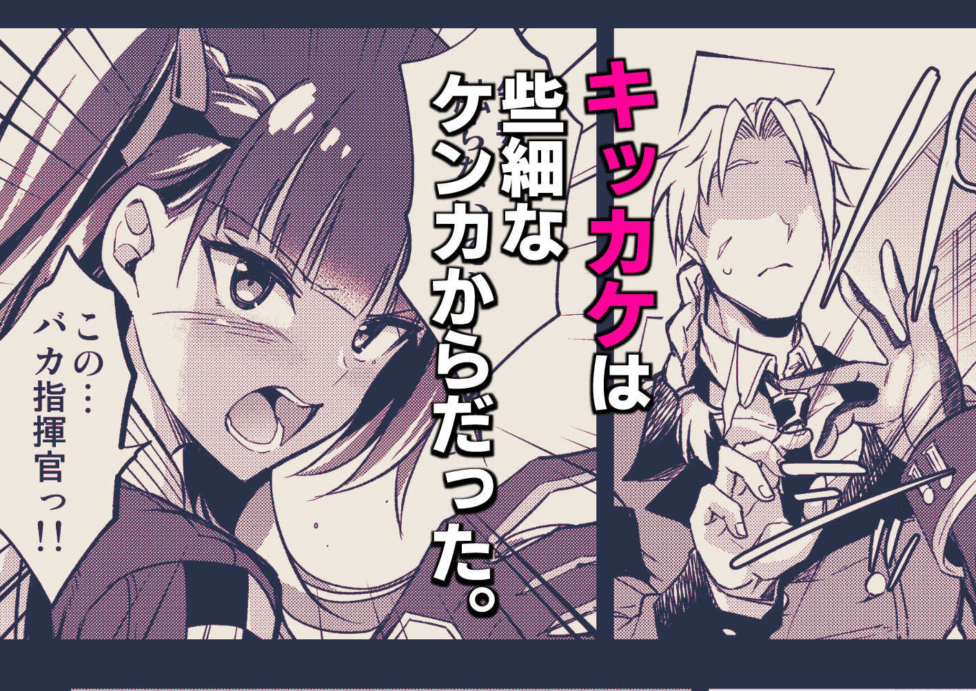 サンプル画像1:丸呑まれわーちゃん(飴色ビスケット) [d_293322]