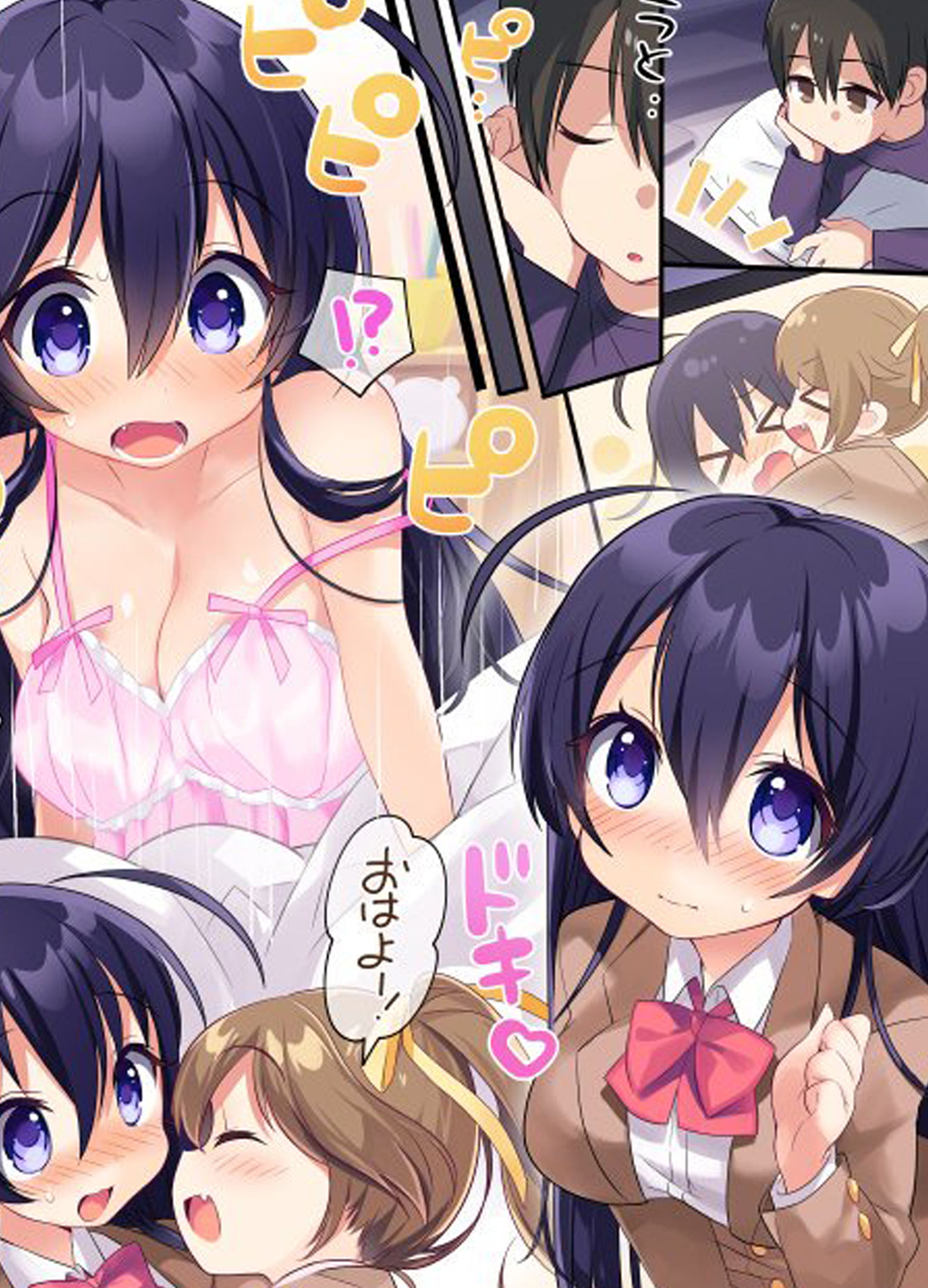 サンプル画像4:TSしょーとすとーりーず(阿蘇の丸太小屋) [d_293345]