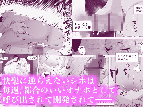 サンプル画像2:ギャルとローション【9/10 発売予定】(blue soda) [d_293411]