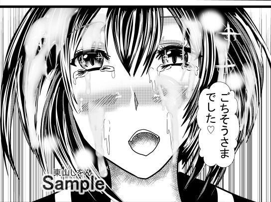 サンプル画像3:催●パイズリ顔射学園9(東山しをん) [d_293477]