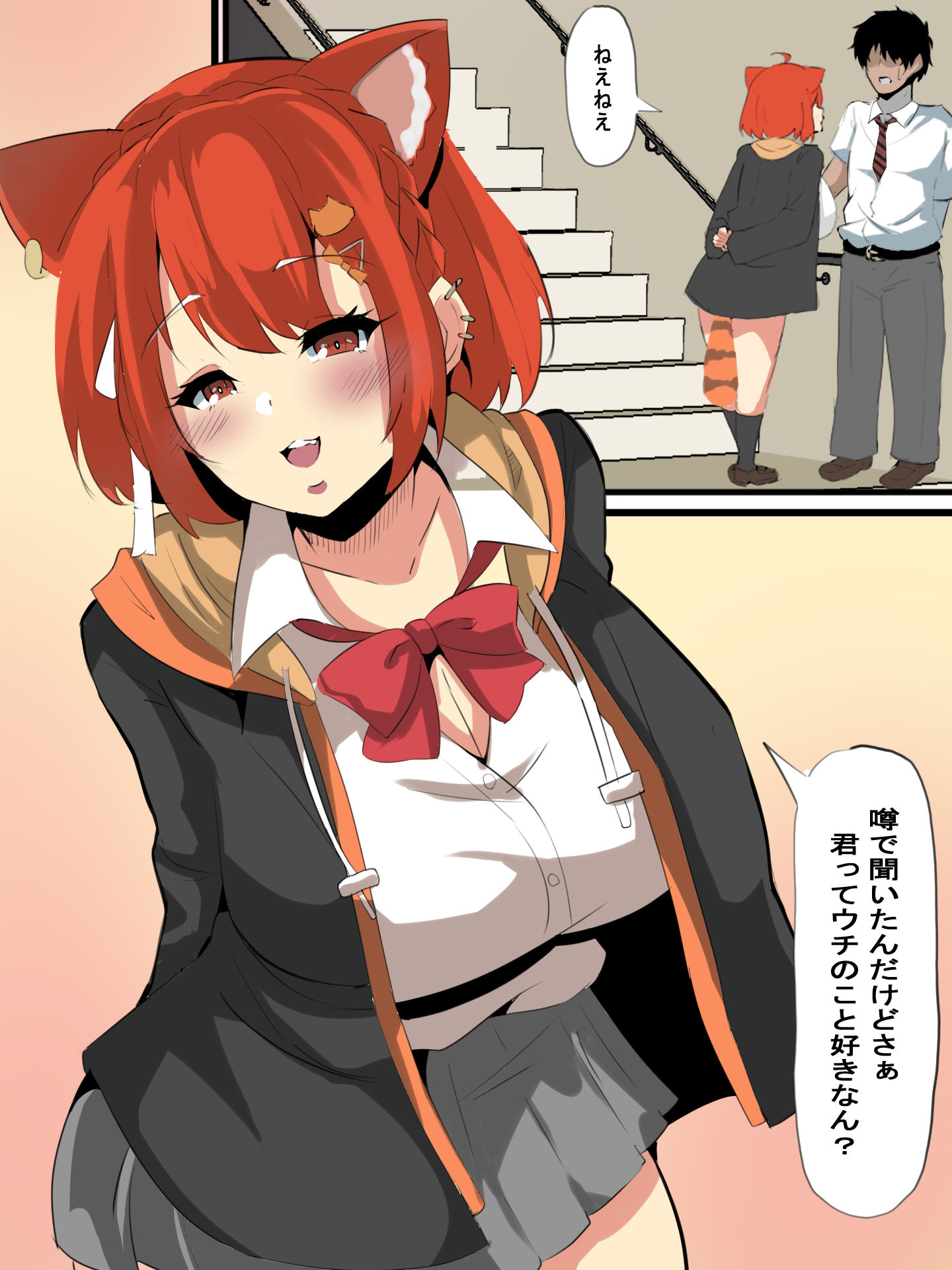 サンプル画像1:性欲つよつよVtuberとラブラブエッチしまくるお話(ココナッツみるく) [d_293485]