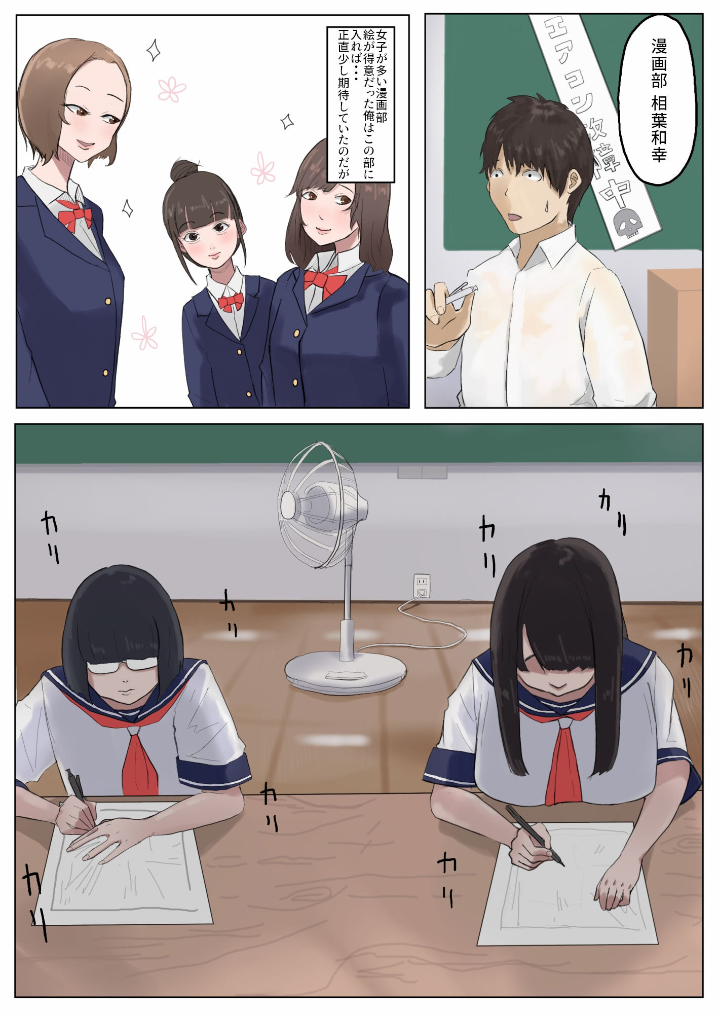 サンプル画像2:モブコノトリコ(七星) [d_293489]