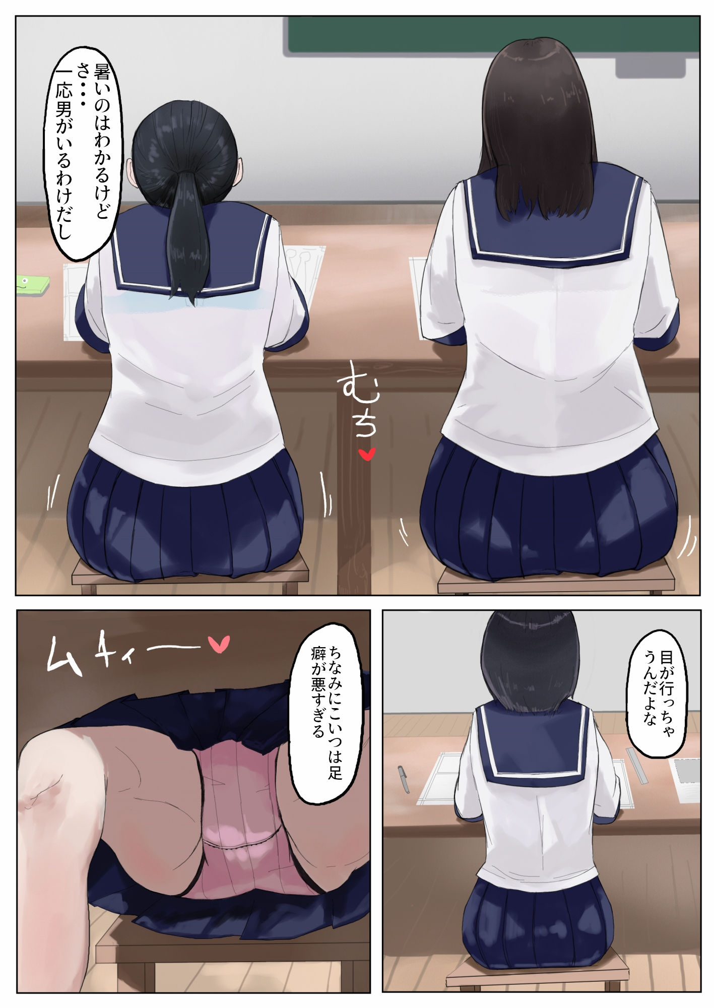 サンプル画像4:モブコノトリコ(七星) [d_293489]