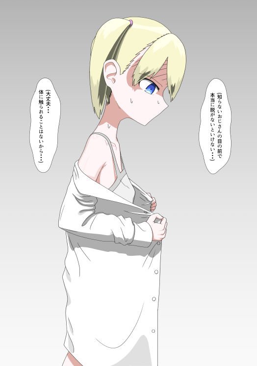 サンプル画像2:訪問裸メイドサービス(エゾ) [d_293504]