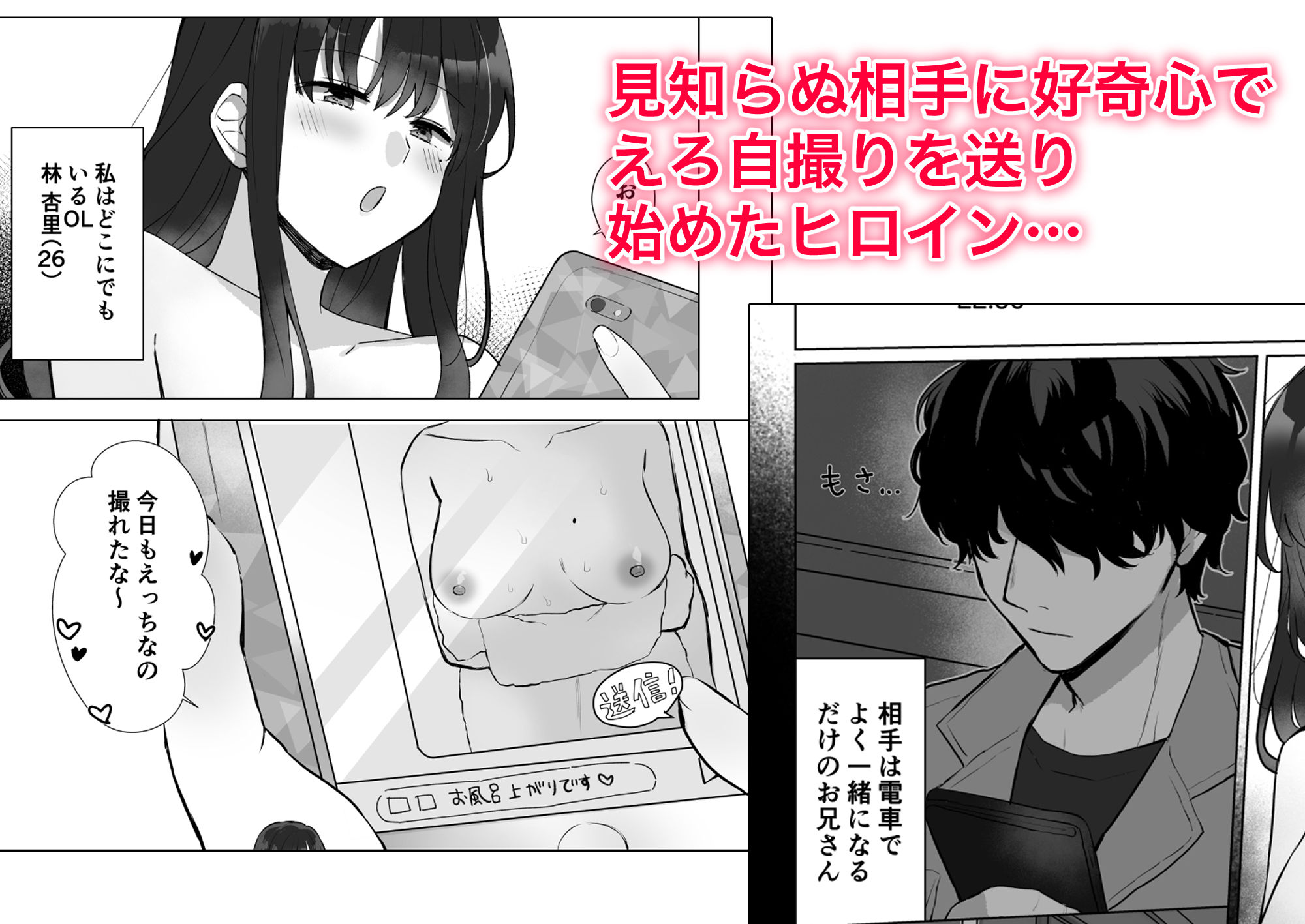 サンプル画像1:＃性欲限界裏アカ女子(星人) [d_293511]