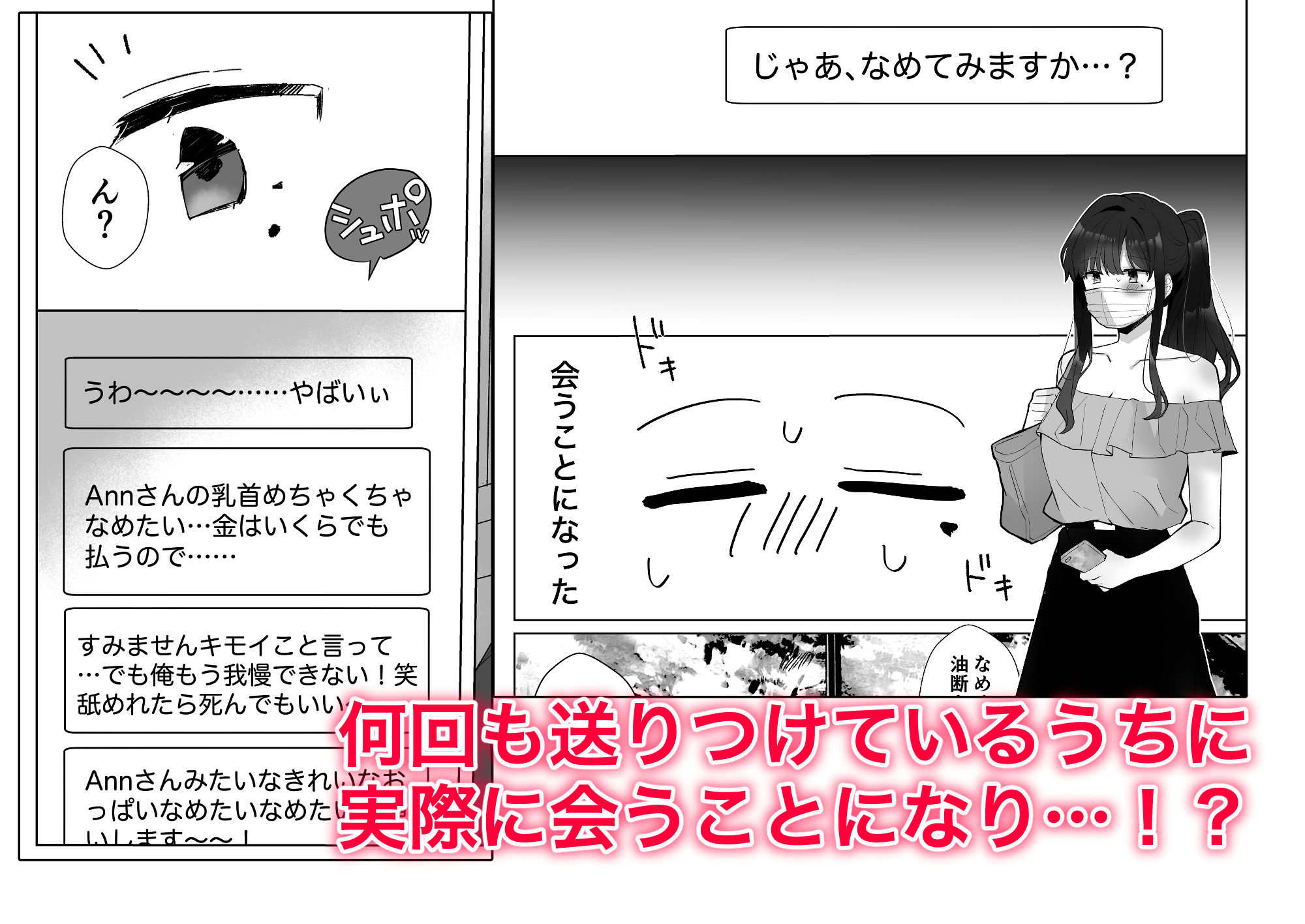 サンプル画像2:＃性欲限界裏アカ女子(星人) [d_293511]