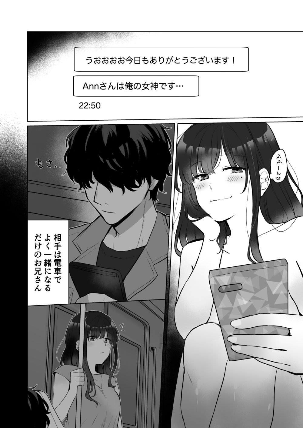 サンプル画像6:＃性欲限界裏アカ女子(星人) [d_293511]