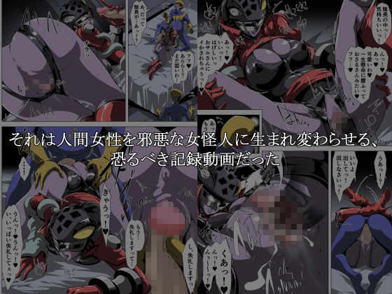 サンプル画像2:聖心融解・淫らな魔闘妃に魔再誕！(針ばふあ) [d_293541]