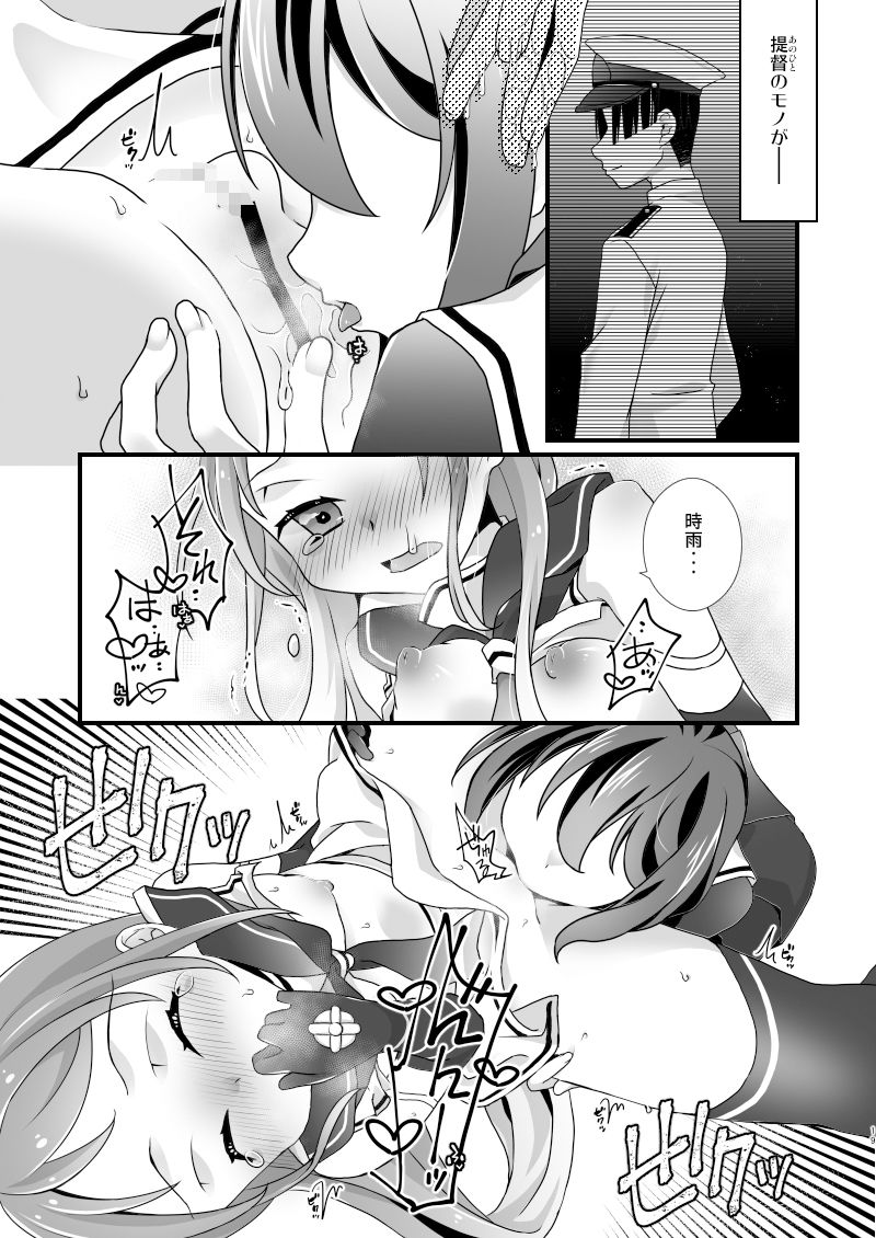 サンプル画像4:徒花流し(とうやとうふ) [d_293543]