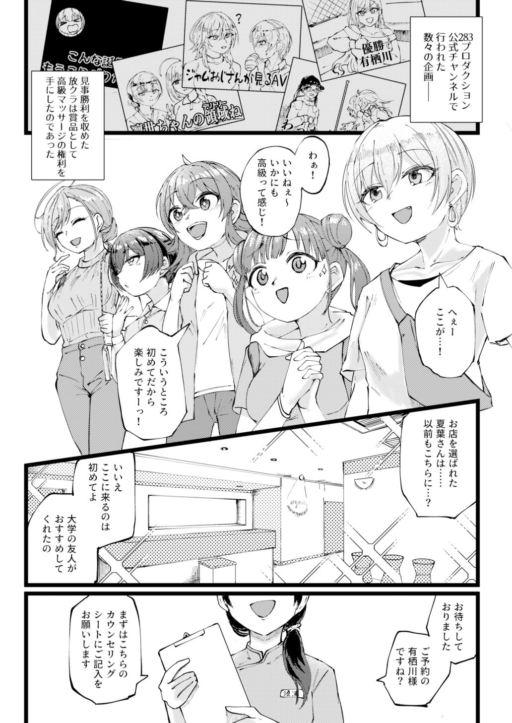 サンプル画像2:すげー絶頂しちまったなぁ！(けかの屋) [d_293576]