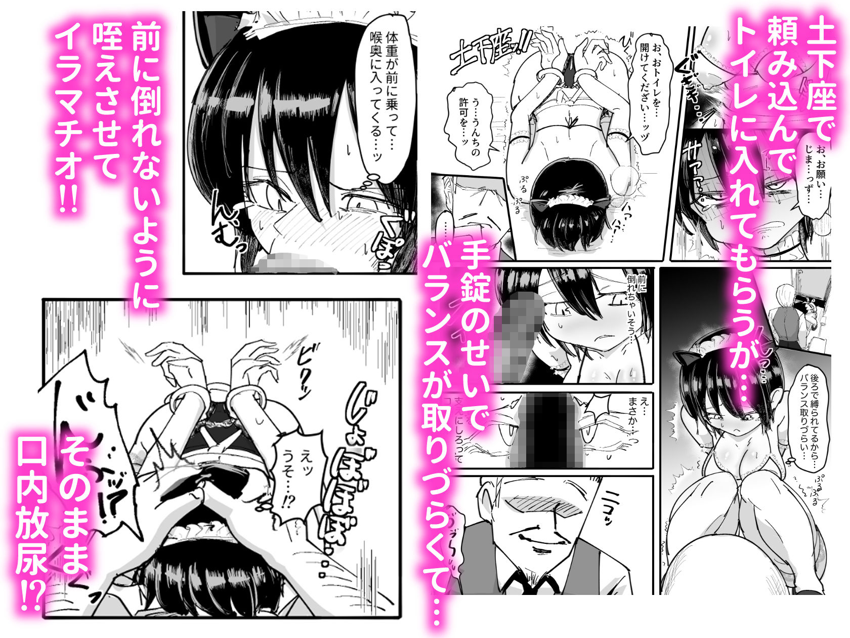 サンプル画像6:この穴をキミへ(なかはらドラゴン) [d_293587]