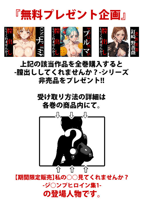 サンプル画像1:膣出ししてくれませんか？-ブルマ（ドラゴンボール）-(Mr.Eの研究室) [d_293613]