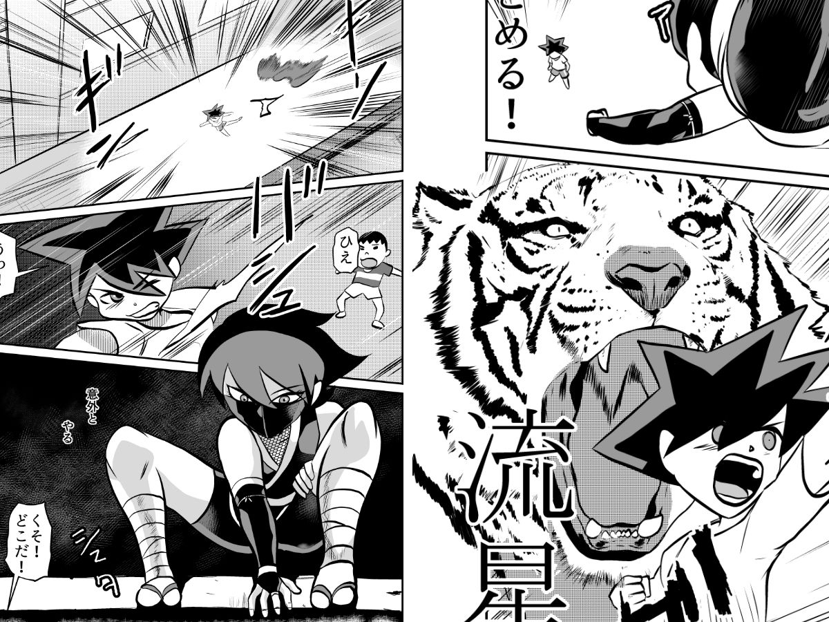 サンプル画像1:熟女忍者を媚薬で手籠めにしてNTR(ちくわ会) [d_293622]