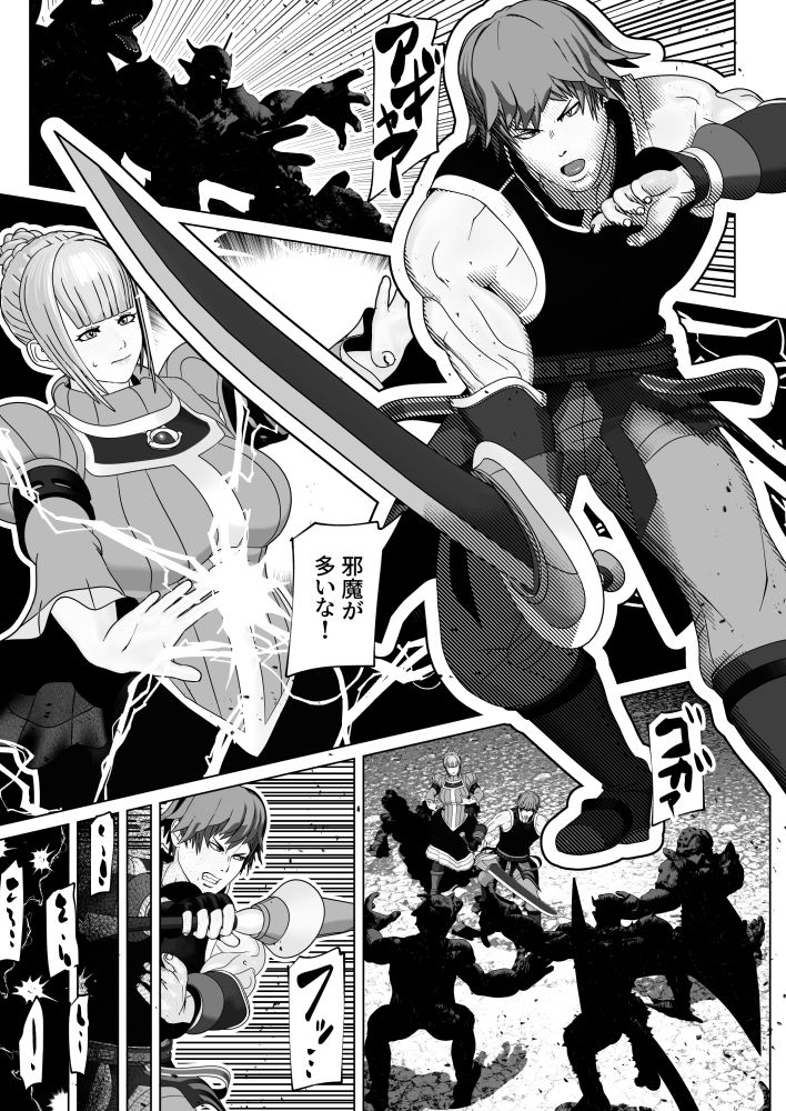 サンプル画像1:従順淑女はふたなりド痴女(bekobeko) [d_293683]