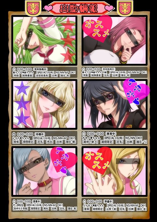 サンプル画像2:C2lemon@Max7(ぶるーびーん) [d_293724]