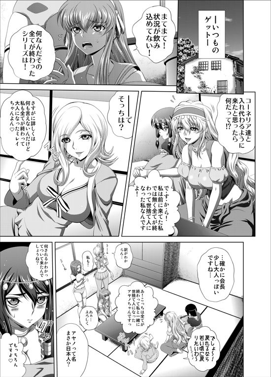 サンプル画像4:C2lemon@Max7(ぶるーびーん) [d_293724]