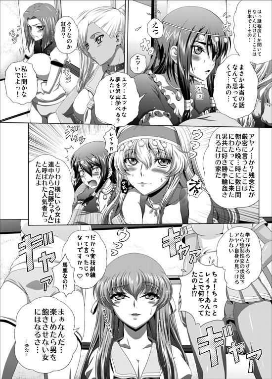 サンプル画像5:C2lemon@Max7(ぶるーびーん) [d_293724]