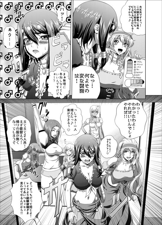 サンプル画像6:C2lemon@Max7(ぶるーびーん) [d_293724]