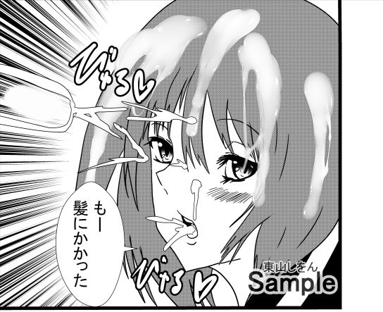 サンプル画像2:爆乳パイズリで童貞卒業させてあげる5(東山しをん) [d_293733]