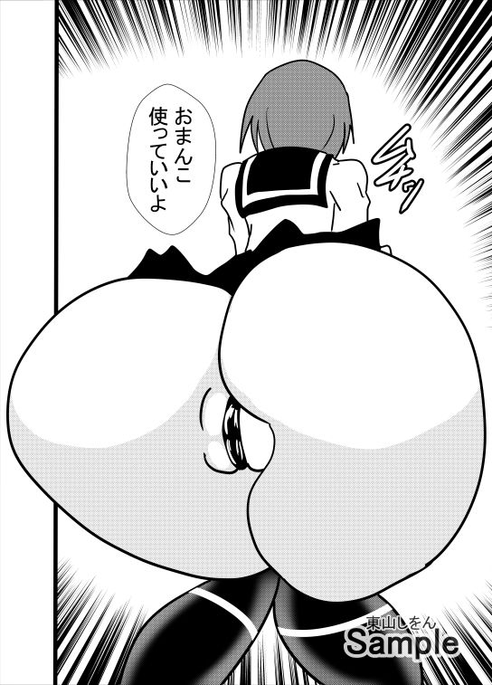 サンプル画像3:爆乳パイズリで童貞卒業させてあげる5(東山しをん) [d_293733]