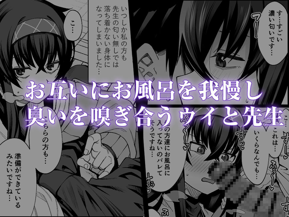 サンプル画像1:かくして古書館は淫臭に溢れる(シコ寝るミックス) [d_293832]