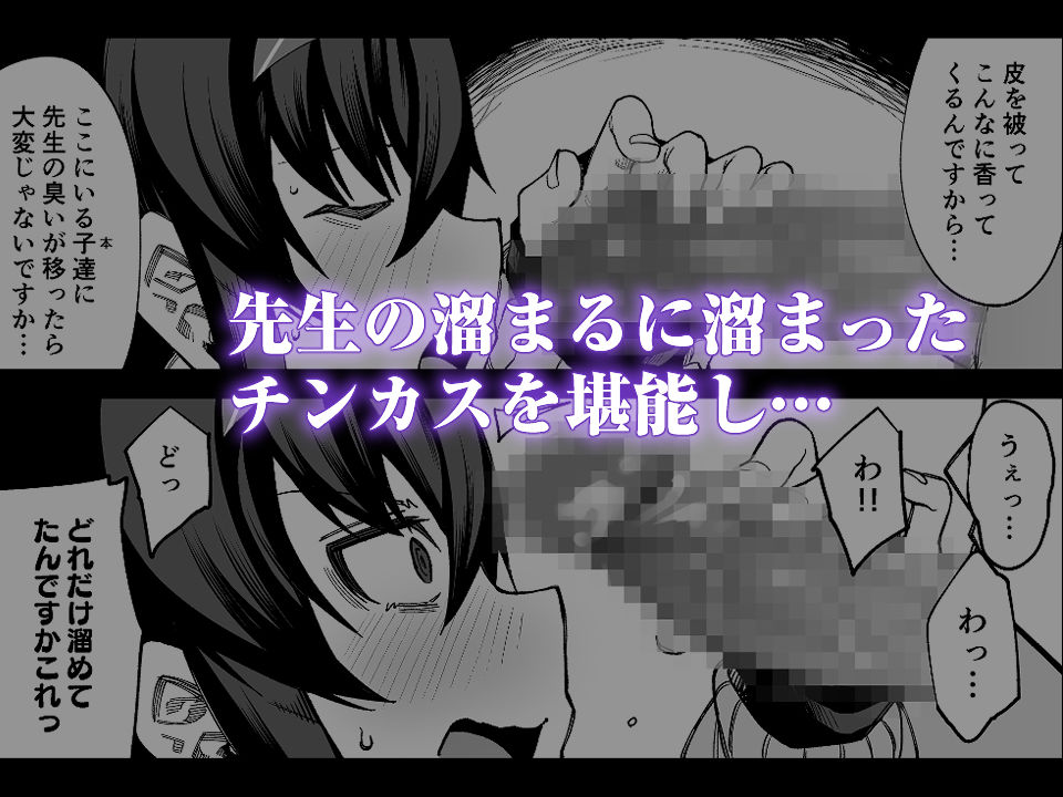 サンプル画像2:かくして古書館は淫臭に溢れる(シコ寝るミックス) [d_293832]