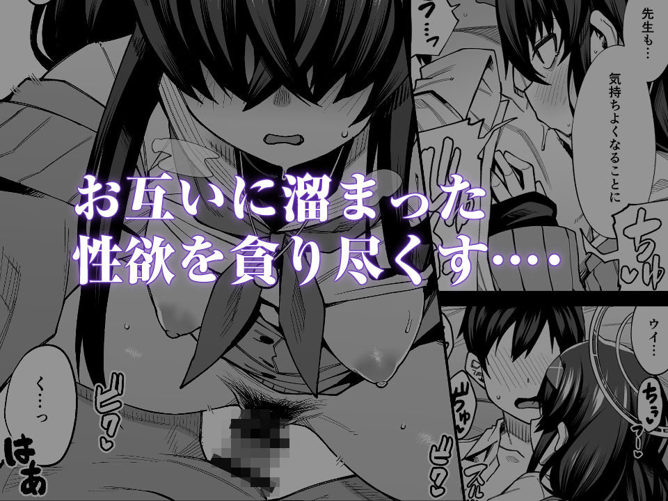 サンプル画像3:かくして古書館は淫臭に溢れる(シコ寝るミックス) [d_293832]