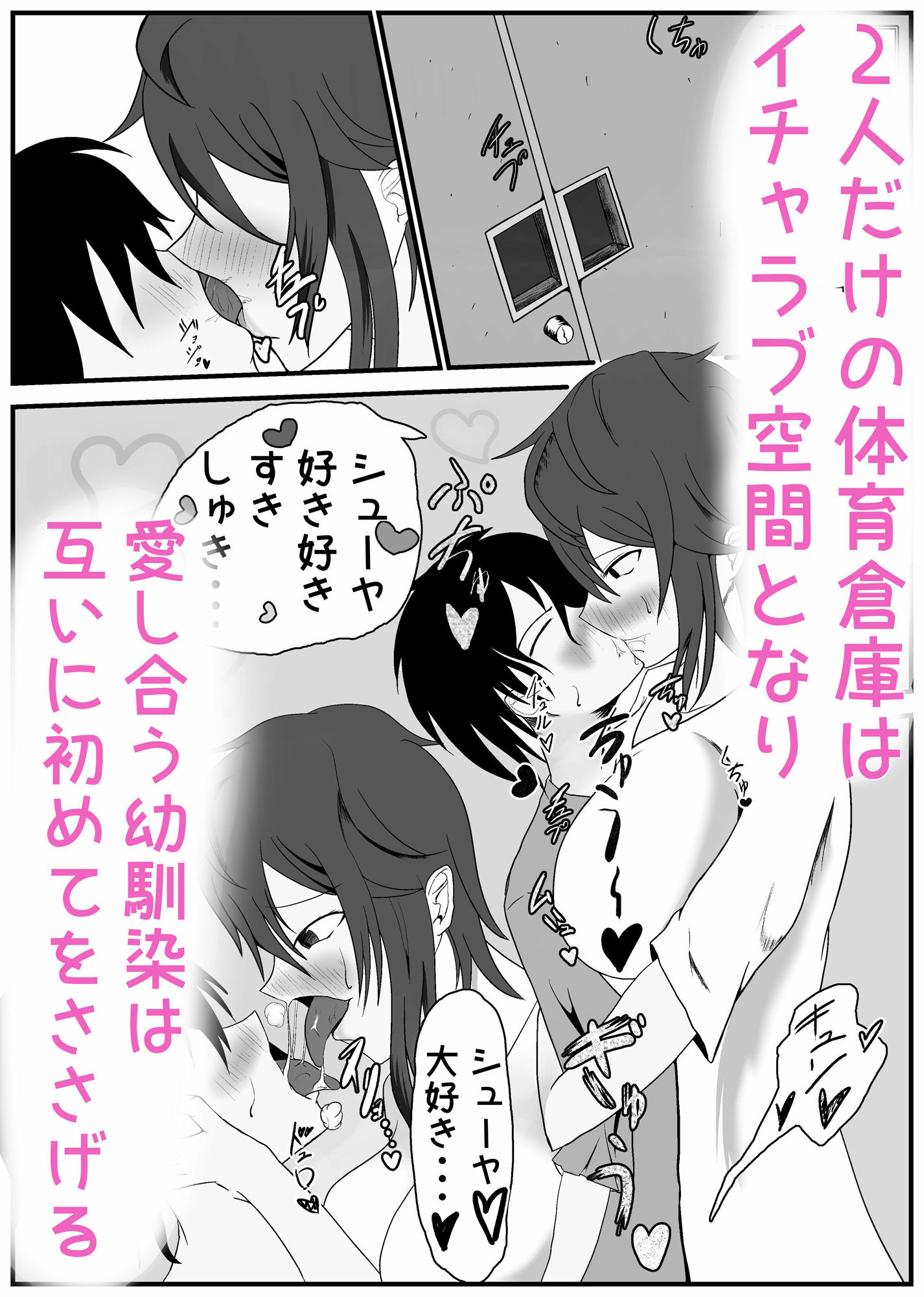 サンプル画像5:長身年上幼馴染の処女まんこと柔肌爆乳に大量中出しッ！(旧型溶鉱炉) [d_293844]